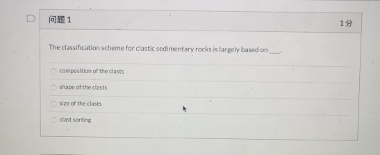 Clast essay questions 02 image