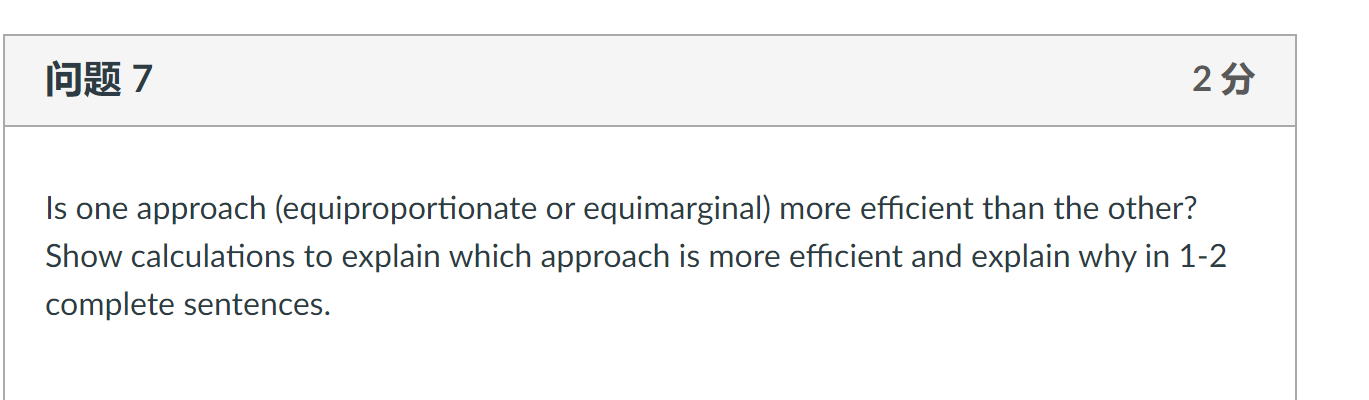 Solved Below Are The Marginal Costs Of Abating Pollution For Chegg Com   Phpw9jFlB