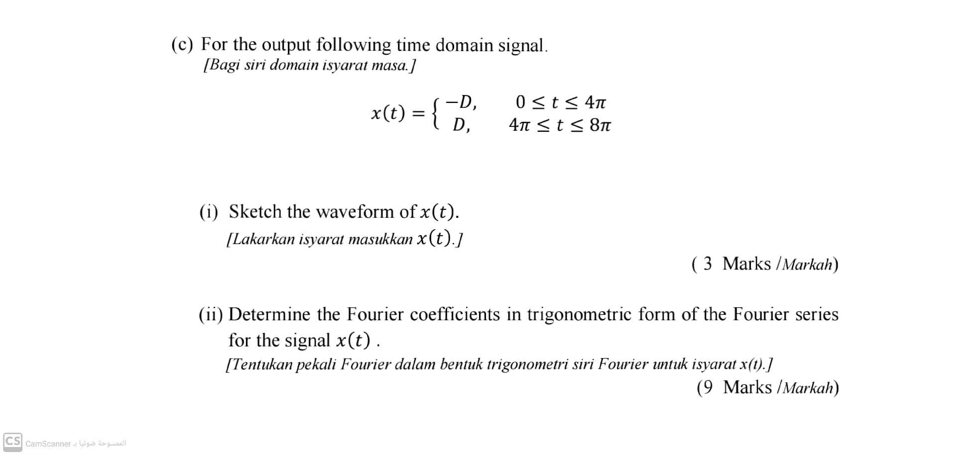 Solved (c) For the output following time domain signal [Bagi | Chegg.com