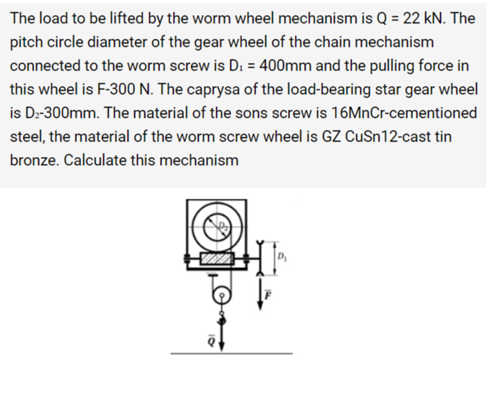 Solved The load to be lifted by the worm wheel mechanism is