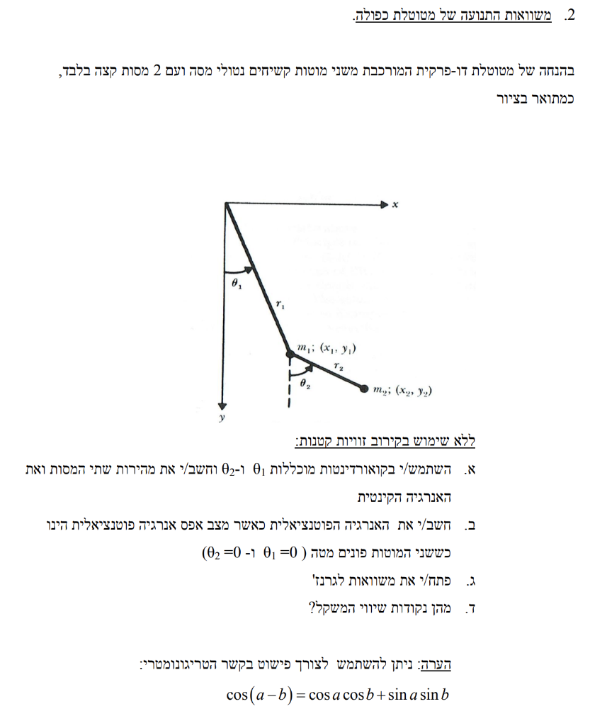 Solved The equations of motion of a double | Chegg.com