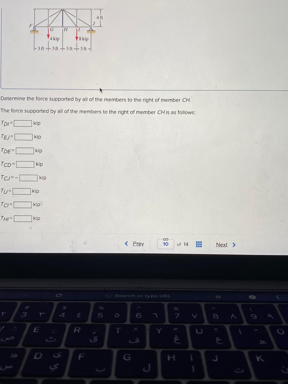 Solved Required Information Consider A Truss Shown Below. | Chegg.com