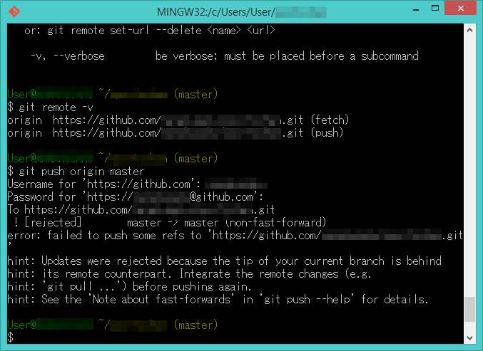 Set url. Git ошибки. Git Error. Фотография ошибки в git. Git Push Error: failed to Push some refs to.