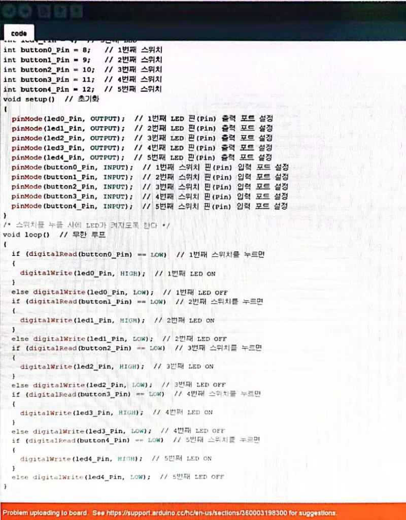 Solved code int ledo_Pin - 0; // 1번째 LED int ledi_Pin = 1; | Chegg.com