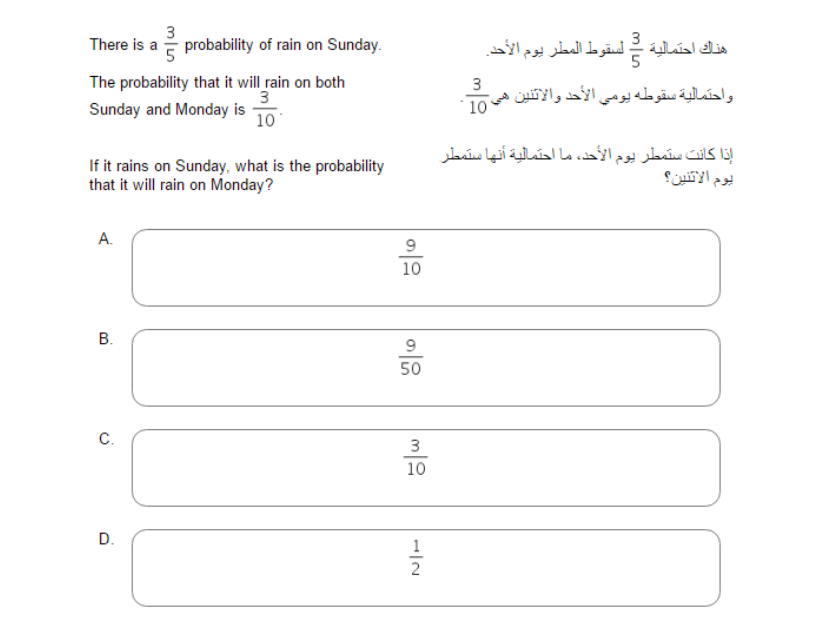 Solved 3 There is a probability of rain on Sunday. The | Chegg.com