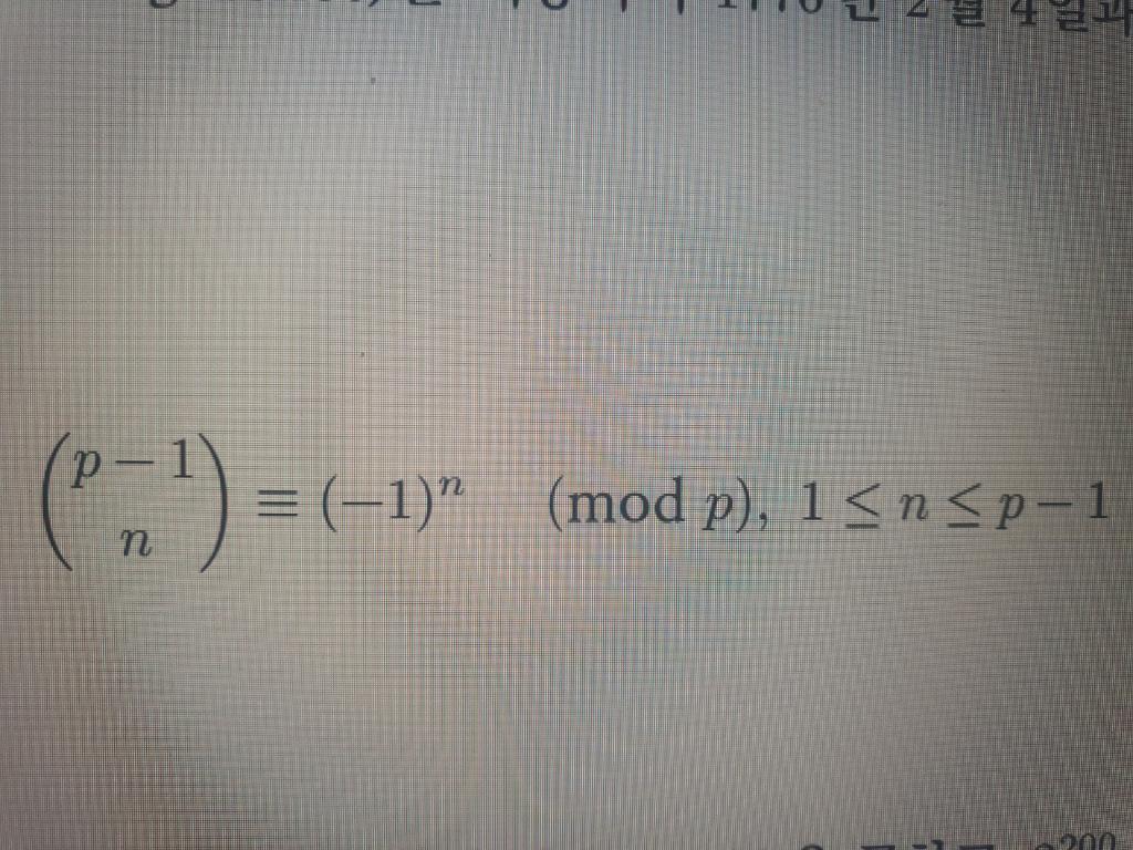 \( \left(\begin{array}{c}p-1 \\ n\end{array}\right) \equiv(-1)^{n} \quad(\bmod p), 1 \leq n \leq p-1 \)