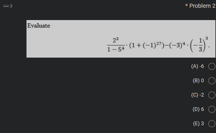 Evaluate \[ \frac{2^{3}}{1-5^{4}} \cdot\left(1+(-1)^{27}\right)-(-3)^{4} \cdot\left(-\frac{1}{3}\right)^{3} \]