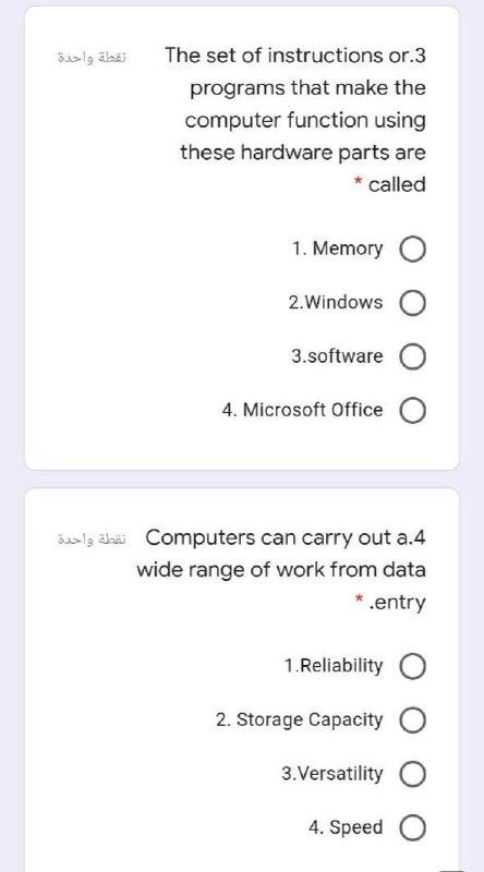 Solved نقطة واحدة The set of instructions or.3 programs that | Chegg.com