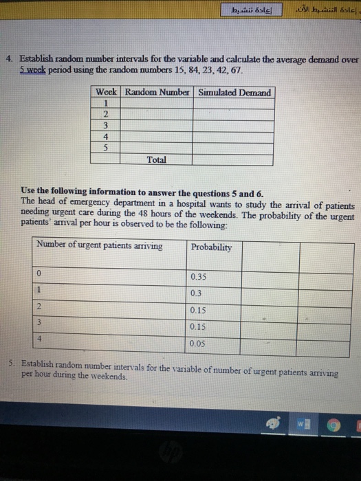 hal Establish random number intervals for the | Chegg.com