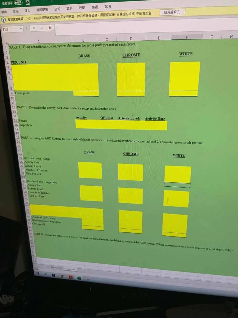 Ges Ghe B Beee 按要桂没想到如要送的监视 Chegg Com