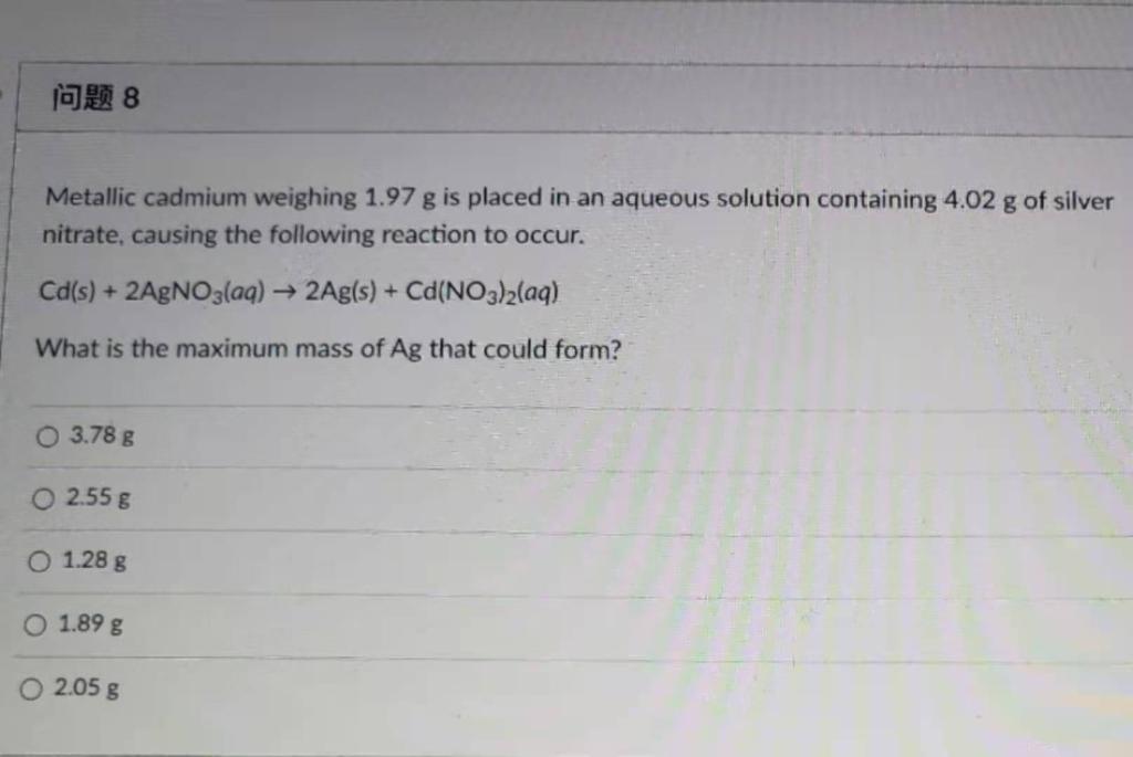 Solved 13 What is the sum of the smallest possible integer | Chegg.com