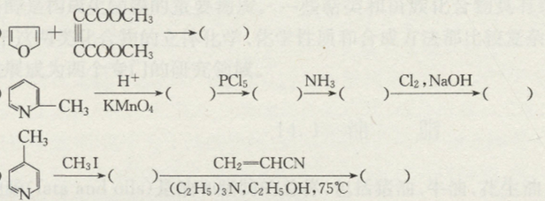 C2H5OH + NaOH + KMnO4: Tìm hiểu Phản Ứng Hóa Học và Ứng Dụng Thực Tiễn