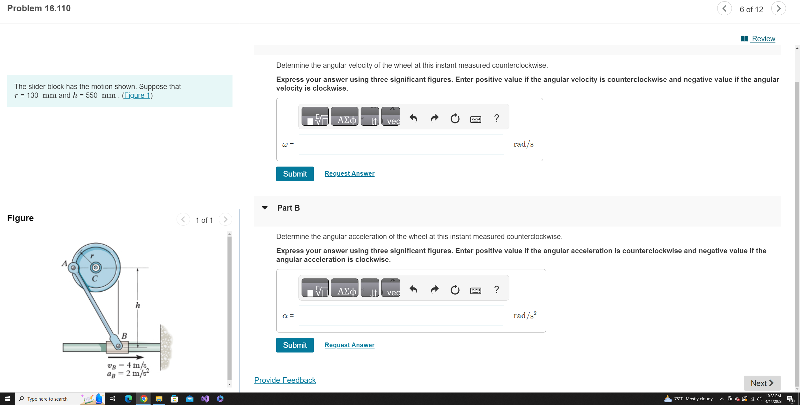 Solved Determine the angular velocity of the wheel at this | Chegg.com