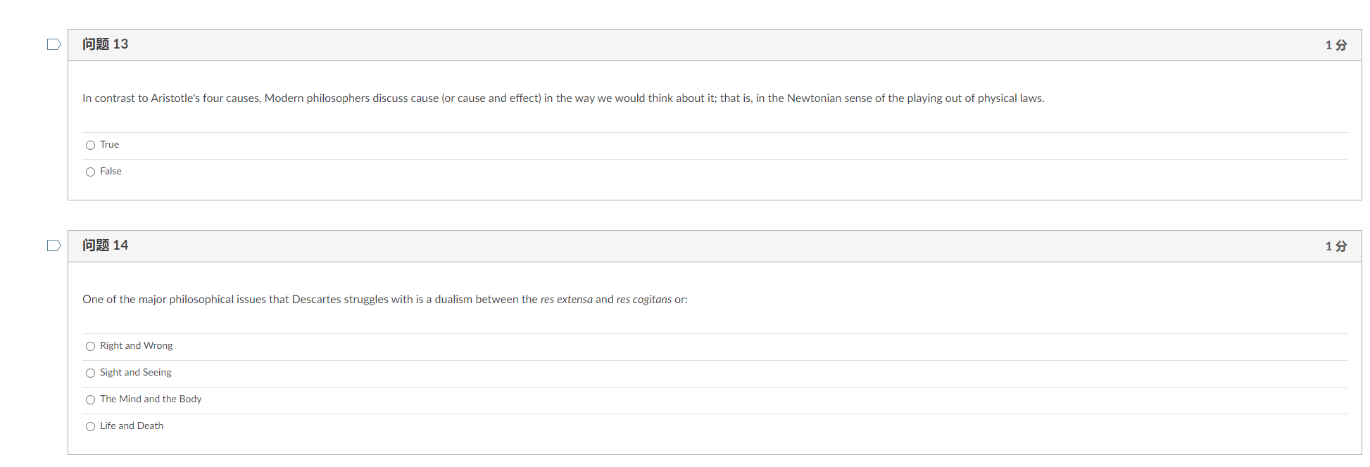 Solved 问题9 19 In My Lecture On Descartes, I Compared This 