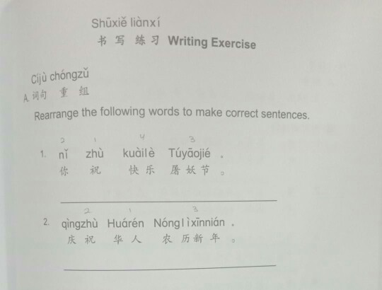 Shüxiě liànxí 书写练习Writing Exercise Cijù chongzů | Chegg.com