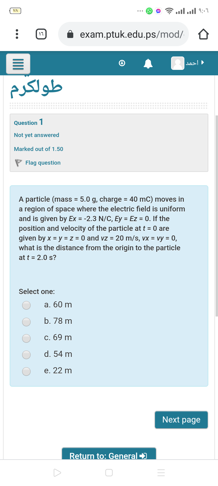 V Va 9 06 ال ال ج 17 Exam Ptuk Edu Ps Mod Iiii Chegg Com