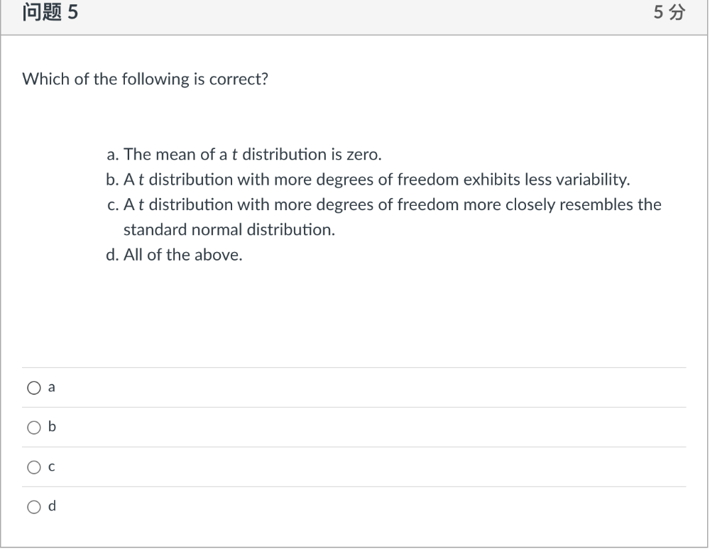 t distribution is symmetrical and has a mean of zero