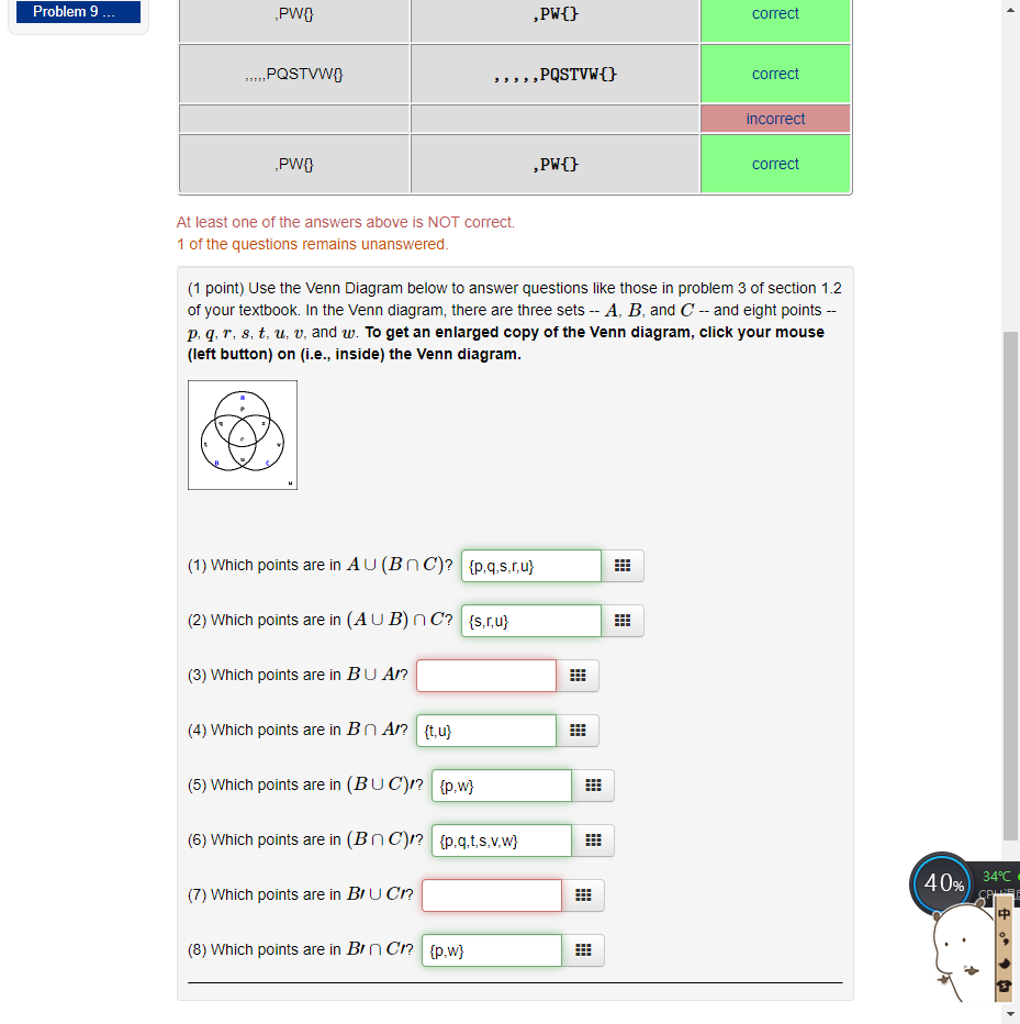 Solved Problem 9 Pw Pwo Correct Pqstvw Pqstvw Cor Chegg Com