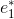 e_1^*