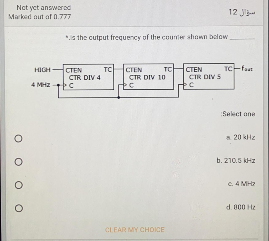 Solved Not yet answered Marked out of 0.777 سؤال 9 Full | Chegg.com