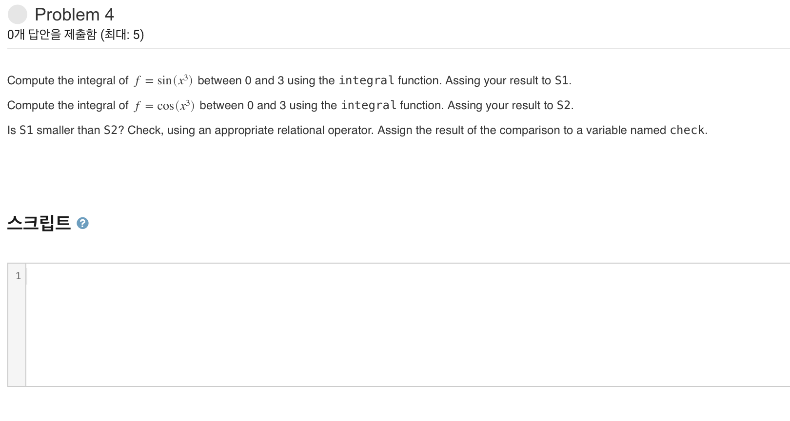 Solved Compute the integral of f=sin(x3) between 0 and 3 | Chegg.com