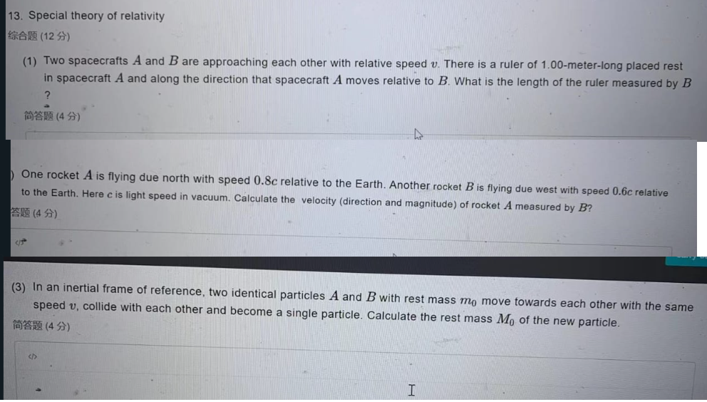 Solved 13. Special Theory Of Relativity | 综合题(12分) (1) Two | Chegg.com