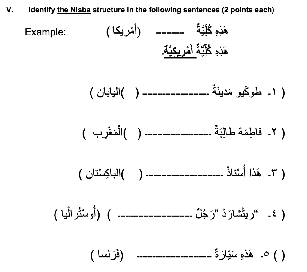 Identify the Nisba structure in the following | Chegg.com