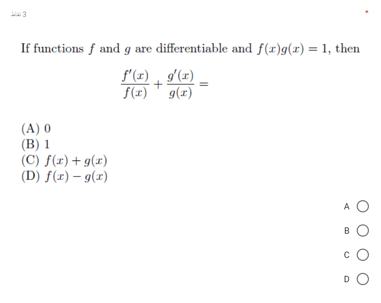 Solved نقطتان 2 Let A And B Be Two Positive Numbers If Chegg Com