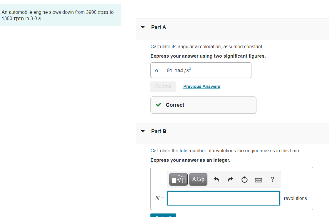 Engine Shakes Under Heavy Acceleration