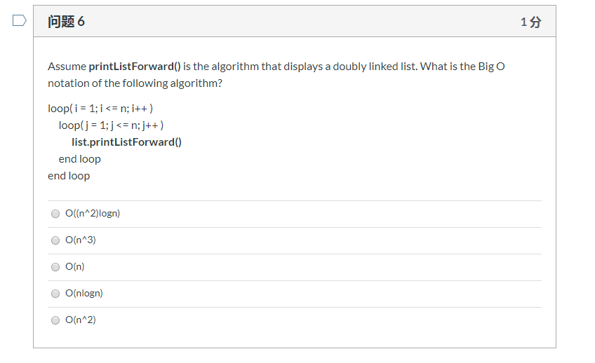 Solved 06 15 Assume printListForward() is the algorithm that | Chegg.com