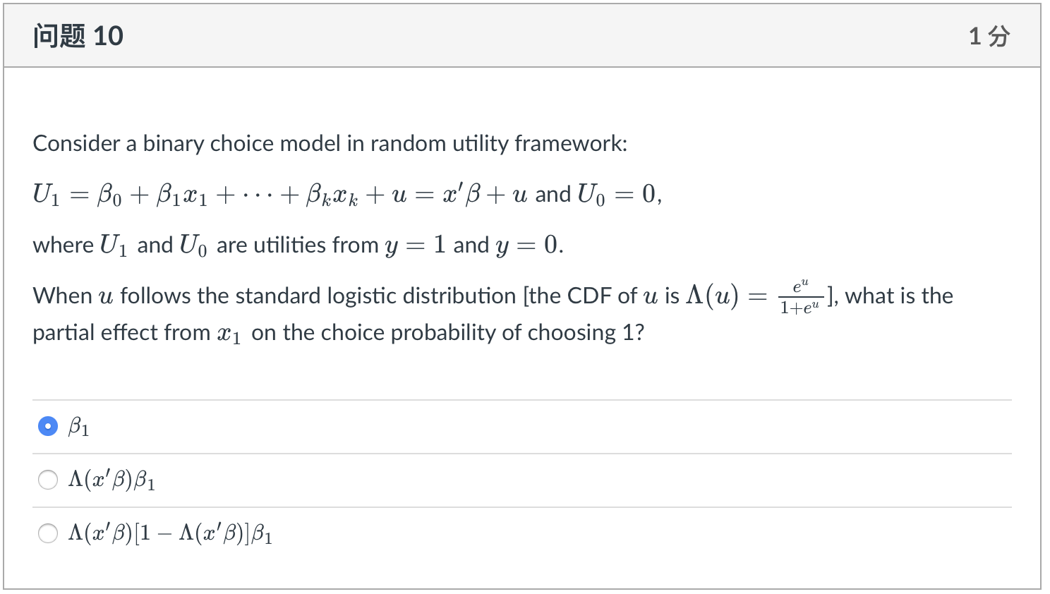 Solved 问题 10 15 Consider A Binary Choice Model In Rando Chegg Com