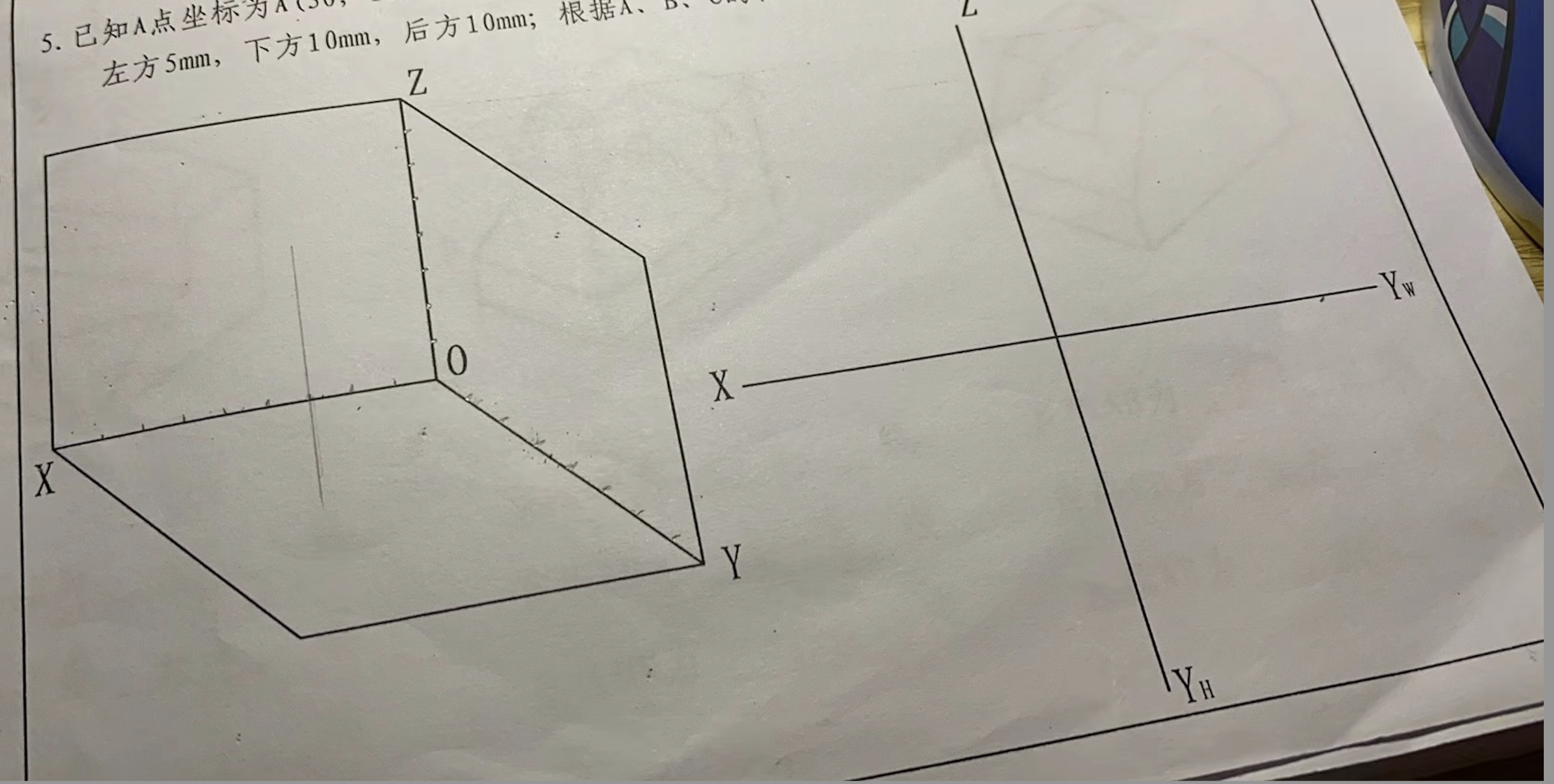 Solved Given the entry point coordinates A (30, 15, 20), | Chegg.com