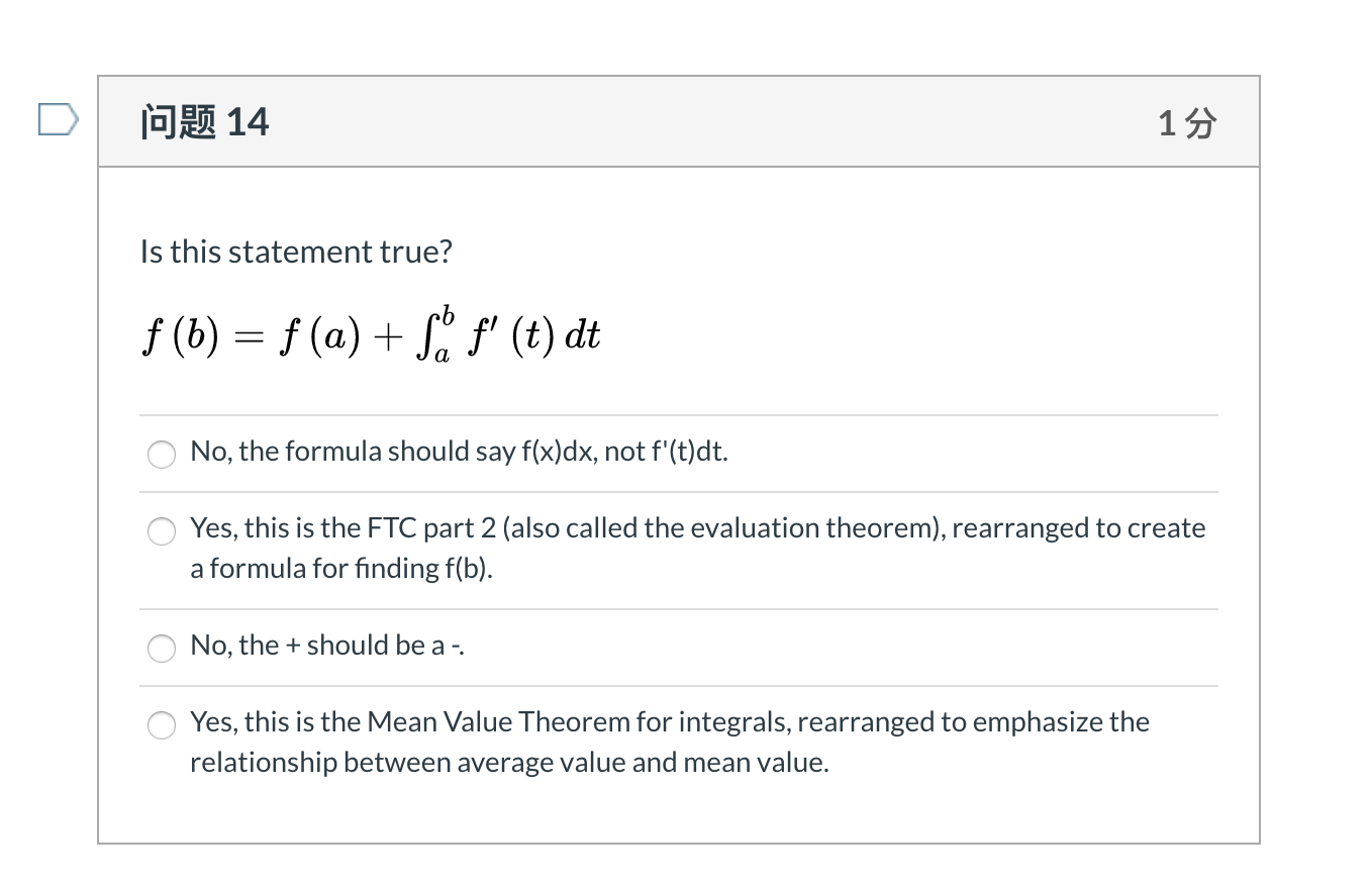 Solved Jan 11 15 Does The Mean Value Theorem For Integral Chegg Com