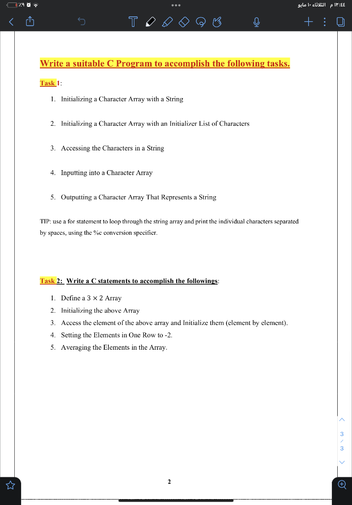 Solved C179 ۱۲:4Eم الثلاثاء 10 مايو
