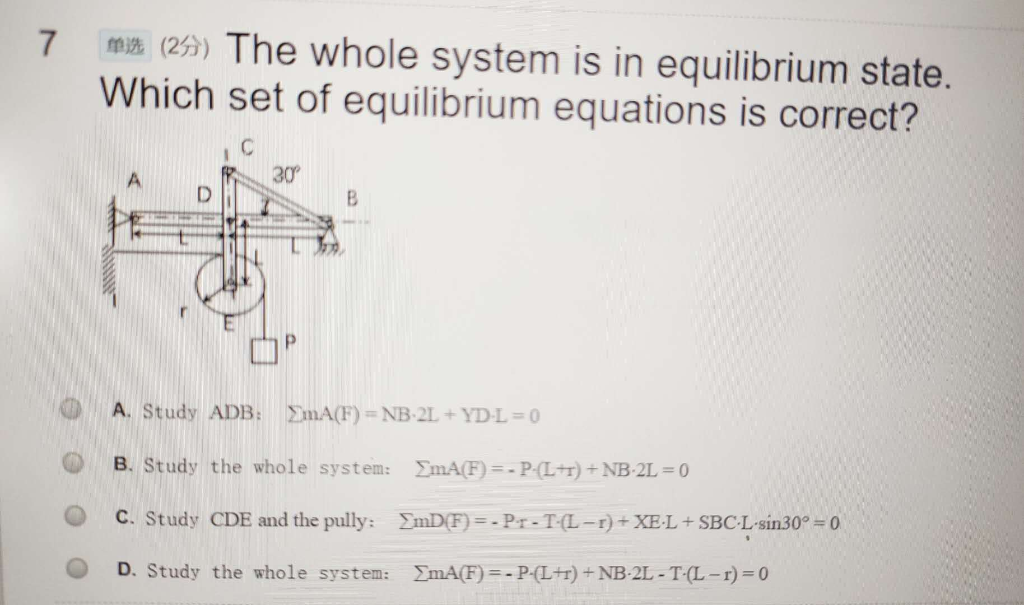 Solved 7 3* (25) The whole system is in equilibrium state. | Chegg.com