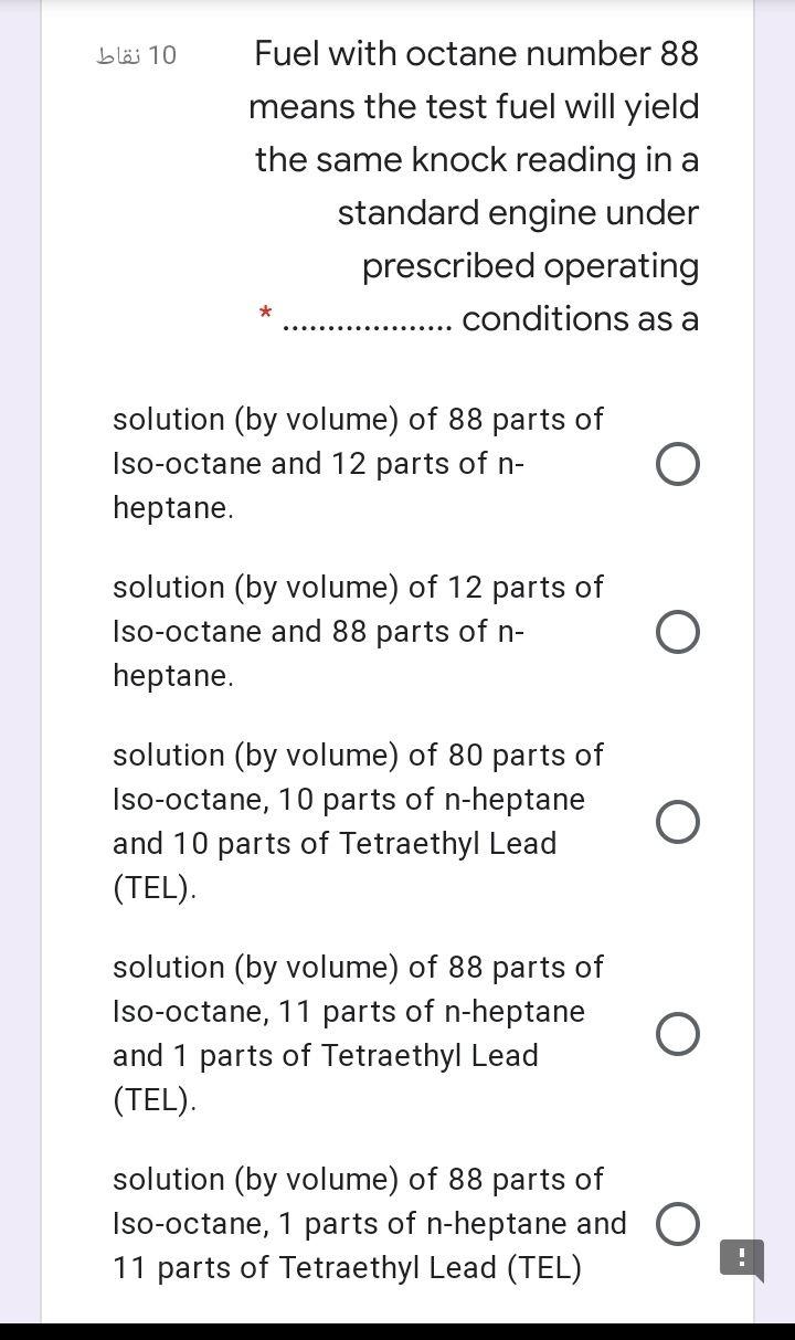 Solved 10 نقاط Fuel with octane number 88 means the test | Chegg.com