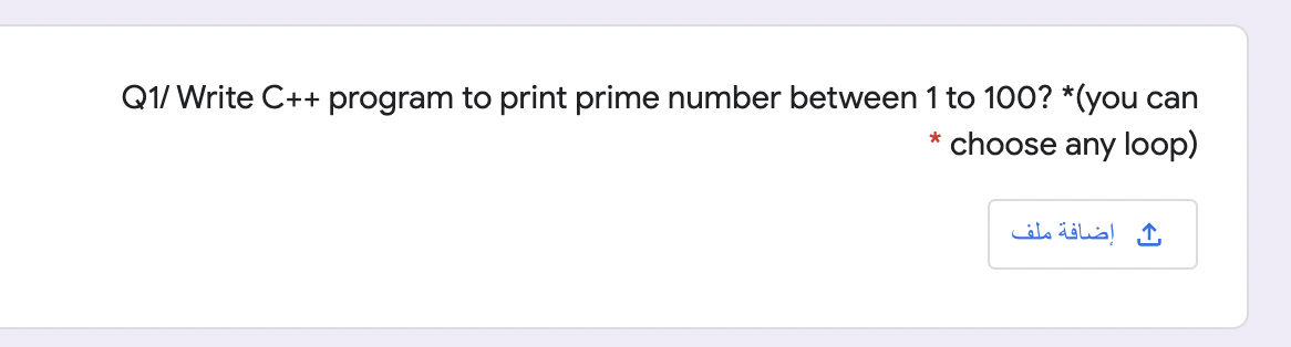 print prime number program in c from 1 100