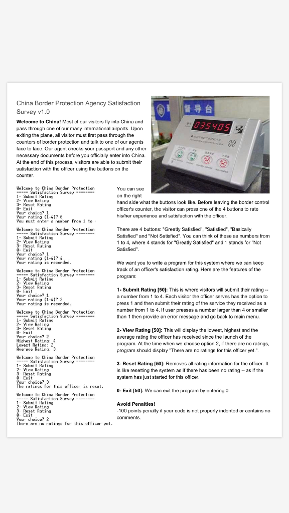 Solved 03540s China Border Protection Agency Satisfaction Chegg Com