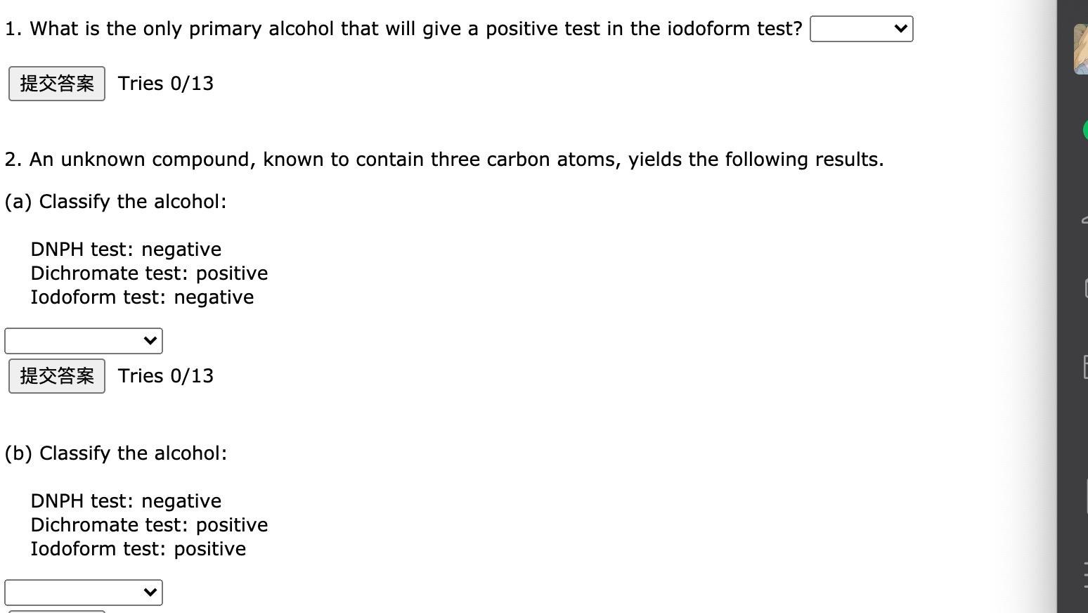 Solved 1. What is the only primary alcohol that will give a