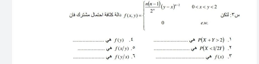 Solved (n(n-1 -1 ( - 2