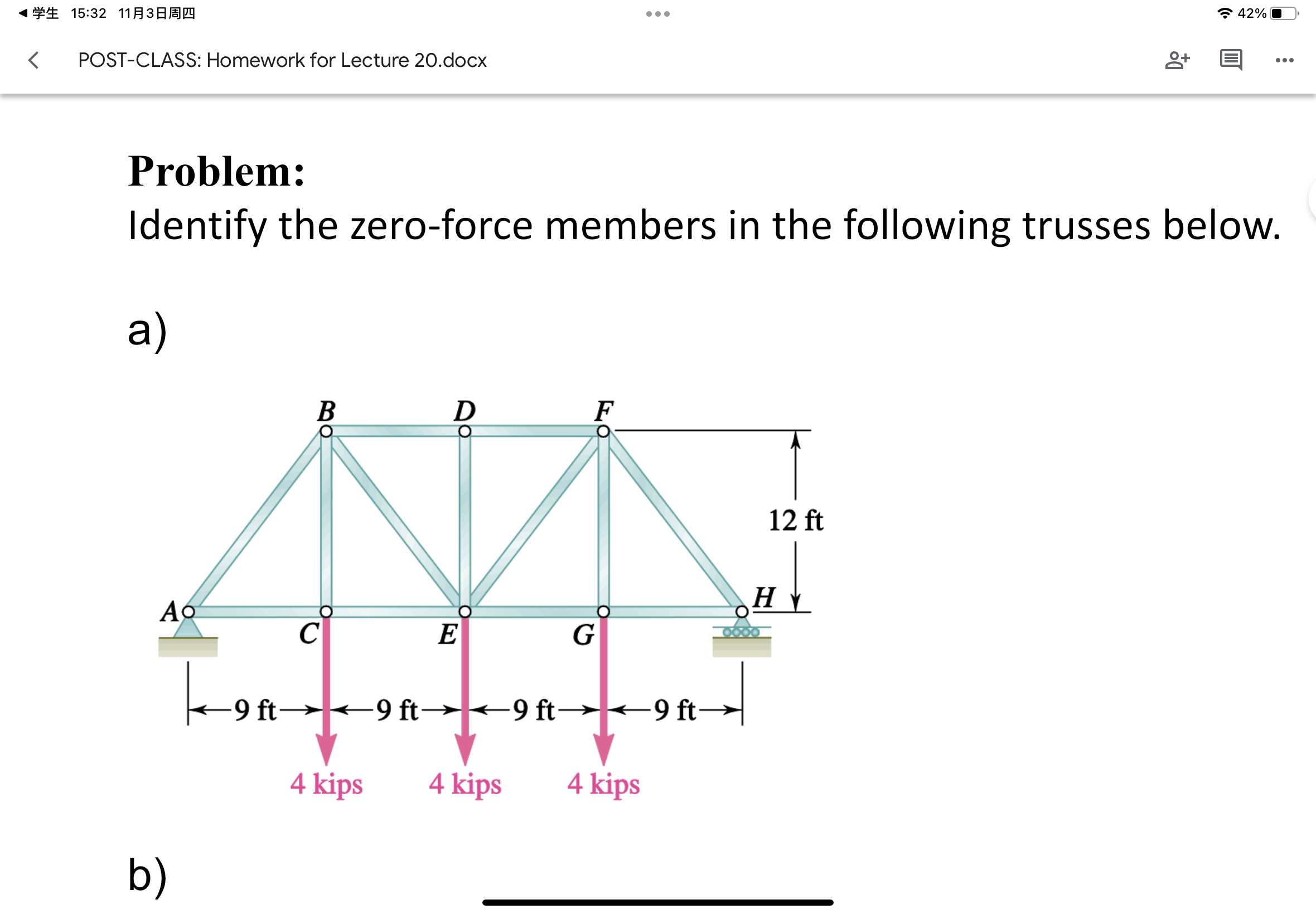 Solved Problem: Identify the zero-force members in the | Chegg.com