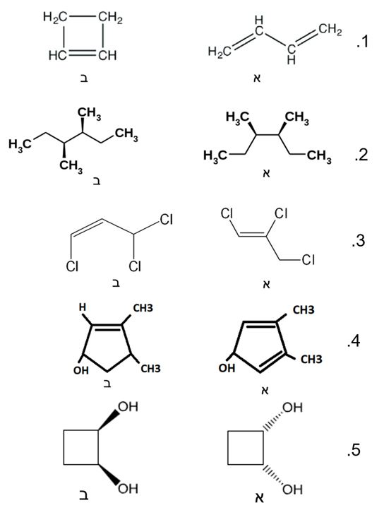 Solved For each pair of molecules determend if: They're | Chegg.com