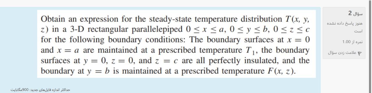 Solved Obtain an expression for the steady-state temperature | Chegg.com