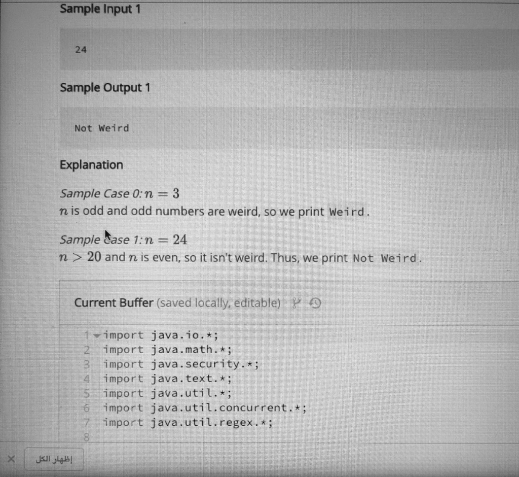 Process-Automation Exam Cram