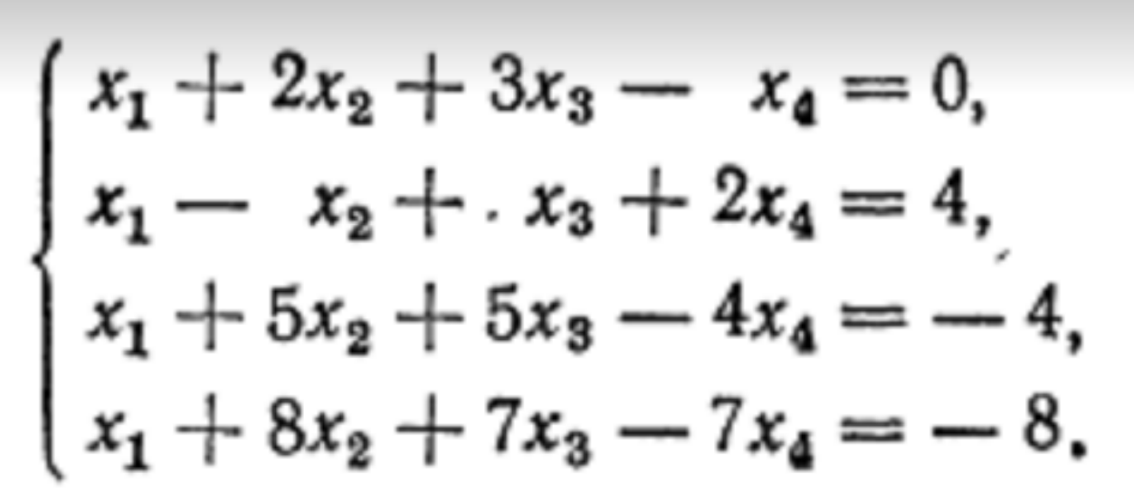Solved Solve the following three systems by Gauss method. | Chegg.com
