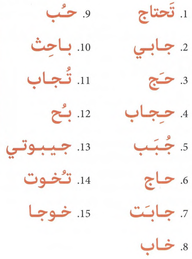 ج 9 ج 9 | Chegg.com