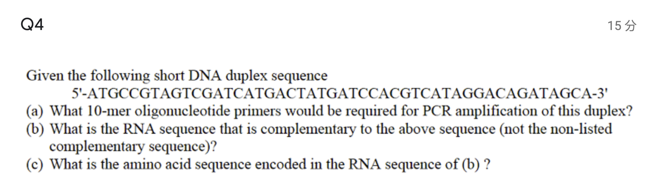 Solved Q4 155 Given the following short DNA duplex sequence | Chegg.com