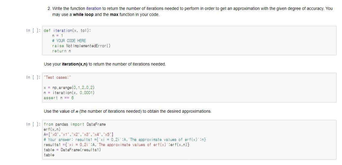 Solved c. The error function defined by 2 erf(x) = dt Vio | Chegg.com
