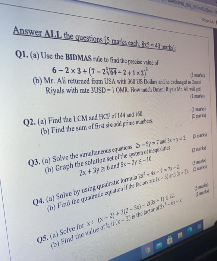 Solved Soniz 1 final Gege Ble Answer All The Questio Chegg Com