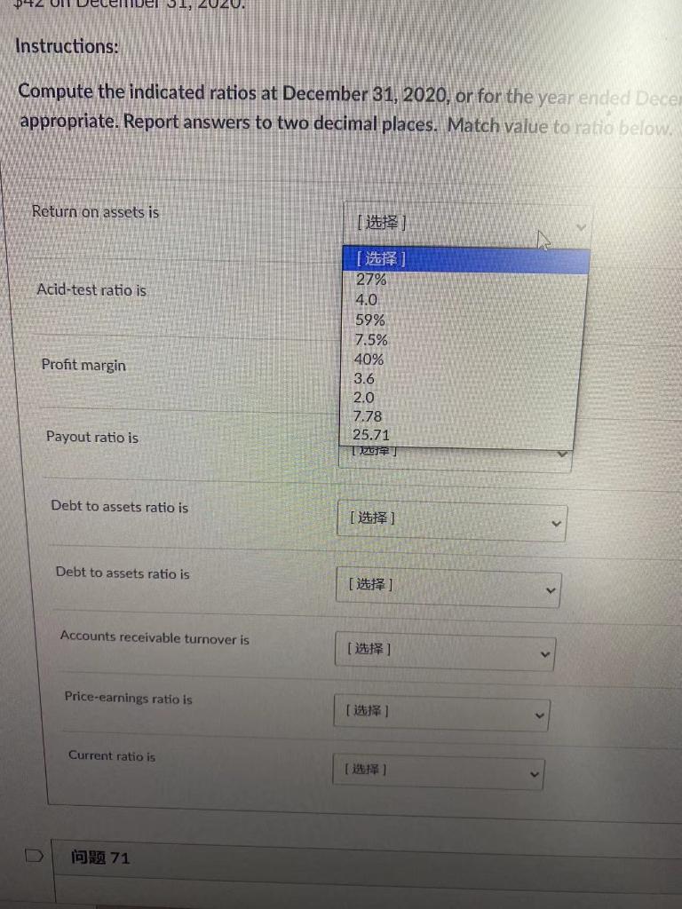 Solved Profitability Ratios Include (Select Multiple Answers | Chegg.com